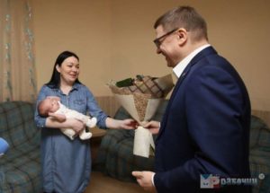 Выплаты по молодой семье в 2020 году свежие новости ярославль
