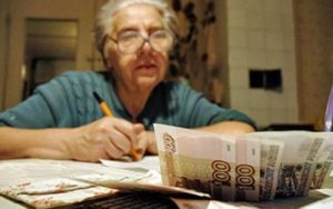 Доплата пенсионерам мвд за несовершеннолетних детей в 2020 году