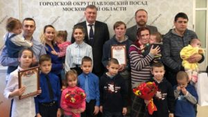 Выплата субсидий на приобретение жилья многодетным семьям в спб 2020