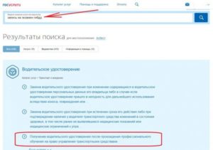 Госпошлина за экзамен по теории в гаи 2020
