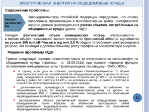 Кто оплачивает сверхнорматив кр сои при прямых договорах