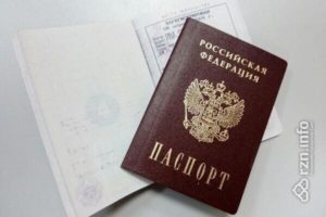 Как армянину получить российское гражданство 2020