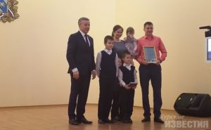 Программа молодая семья 2020 самара