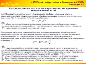 Кто оплачивает сверхнорматив кр сои при прямых договорах