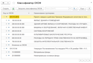 Моноблок какой окоф