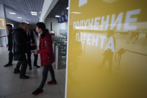 Районы москвы мигранты 2020