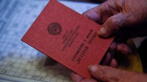 Доплата ветерану труда в архангельске