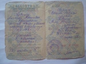 Новые свидетельства о рождении 2020
