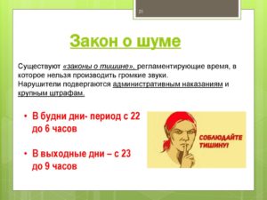 Федеральный закон о тишине в россии 52 фз 2020 полная редакция скачать