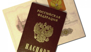 Восстановление военного билета плата госпошлины