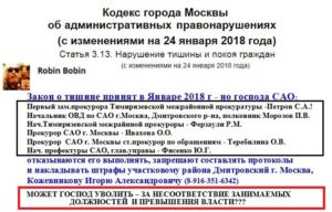 Федеральный закон о тишине в россии 52 фз 2020 полная редакция скачать