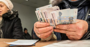 Доплаты пенсионерам в спб