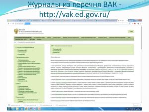 2020год журналы вак по физической культуре и спорту