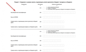 Декларация на продажу автомобиля менее 3 лет в 2020 году пример