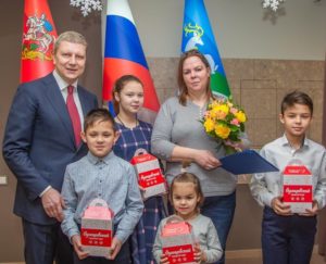 Земля для молодой семьи самара 2020