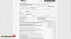 3 ндфл на возврат процентов по ипотеке пример заполнения кваптира куплена в 2016г вернуть за три года