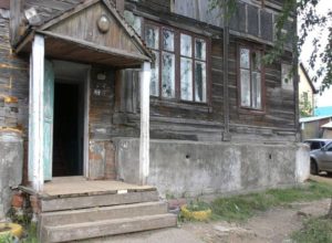 Расселение из ветхого жилья ижевск