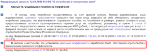 Компенсация сбербанка на погребение в 2020 году