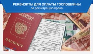 Восстановление военного билета плата госпошлины