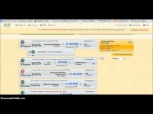 Возврат денег ммм обзвон 2020