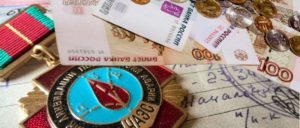 Выплаты чернобыльцам к 26 апреля 2020 гв лнр