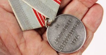 Документы для ветерана труда в москве в 2020 году Документы для ветерана труда в москве в 2020 году