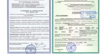 Нужно ли разрешение на реконструкцию дома на собственном участке