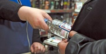 Продажа алкоголя в орле временные ограничения Продажа алкоголя в орле временные ограничения