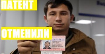 Разрешение на работу для узбеков 2020