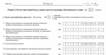 Октмо для 3 ндфл в 2020 году Октмо для 3 ндфл в 2020 году