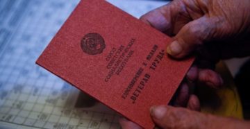 Доплата к пенсии ветеранам труда рф в 2020 году в свердловской области Доплата к пенсии ветеранам труда рф в 2020 году в свердловской области