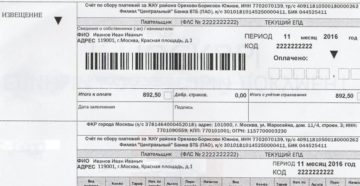 Где оплатить квитанцию за капремонт домов в г  московский ул никитина без комиссии