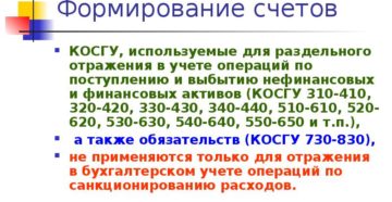 310или 340
