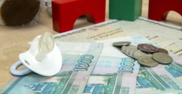 В сша пособия семьям имеющим детей в 2020 г