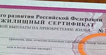 Жилищный сертификат участникам вов т 2020 Жилищный сертификат участникам вов т 2020