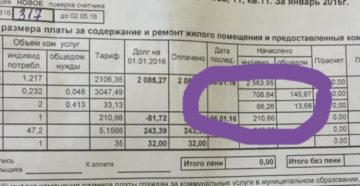 Сколько стоит куб горячей воды в красноярске