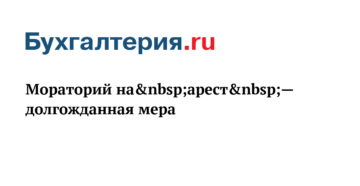 Ндфл белорус 2020