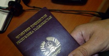 Двойное гражданство таджикистан-россия в 2020
