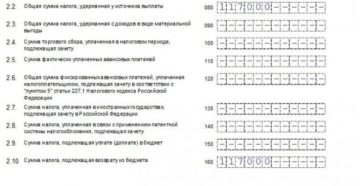 3 ндфл продажа и покупка квартиры в одном налоговом периоде 2020 образец 3 ндфл продажа и покупка квартиры в одном налоговом периоде 2020 образец