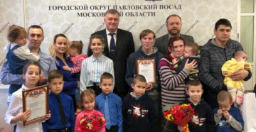 Жилищные программы для многодетных в ленинградской области на 2020 Жилищные программы для многодетных в ленинградской области на 2020
