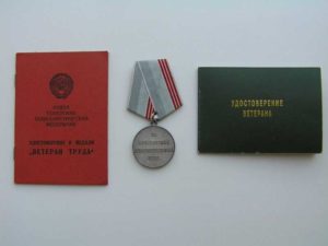 Звание приравненные к ветеранам труда в спб