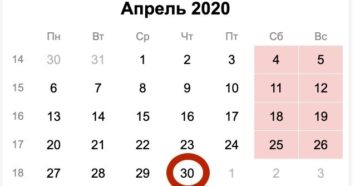 З ндфл срок сдачи в 2020 З ндфл срок сдачи в 2020