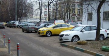 Парковка на месте такси штраф сумма