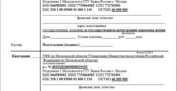 Госпошлина за алименты в 2020 году через суд