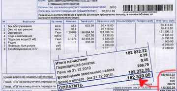 До какого числа нужно оплатить коммунальные услуги 2020 в беларуси