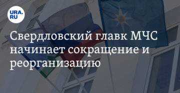 Реорганизация почты россии в 2020 году сокращения