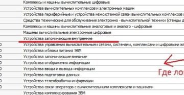 Окоф клавиатура 2020 году Окоф клавиатура 2020 году