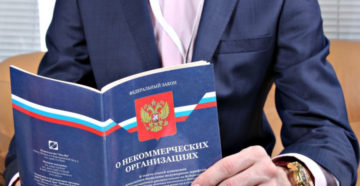 Как ликвидировать потребительский огороднический кооператив в 2020 году