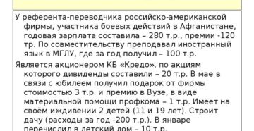 Берется ли подоходный налог с ветеранов боевых действий Берется ли подоходный налог с ветеранов боевых действий