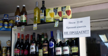 До какого часа продают алкоголь в красноярске